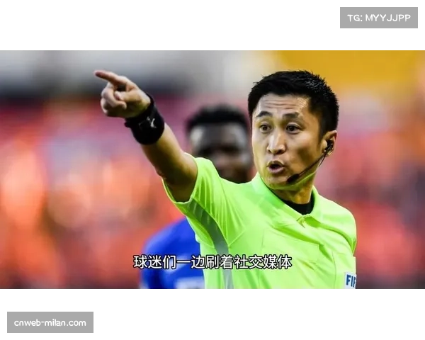 中超联赛裁判水平提升 关键判罚准确性提高